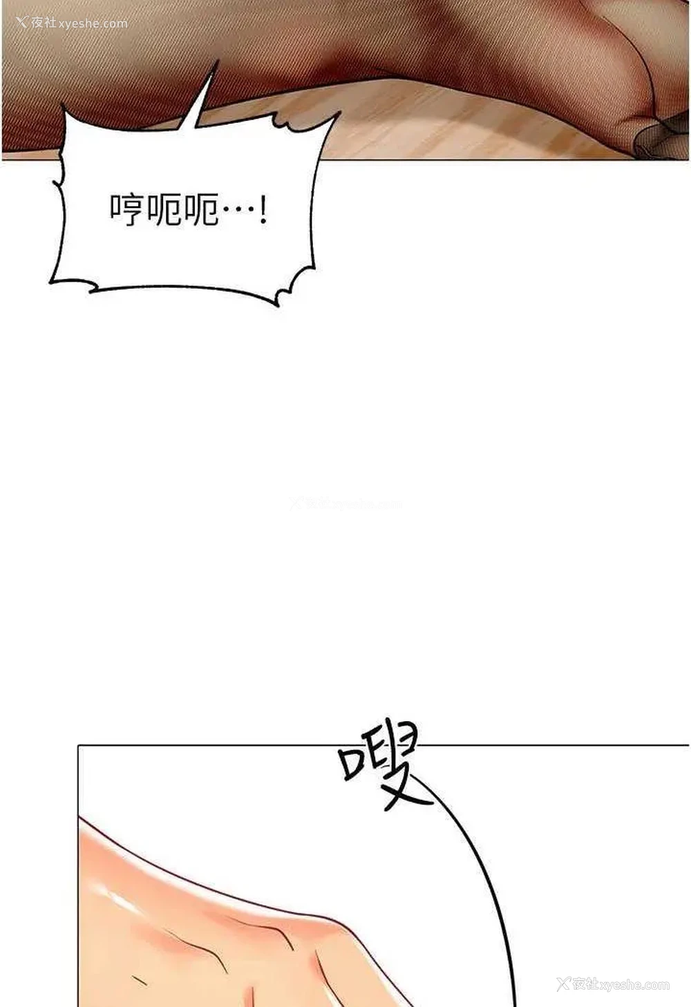 66P - 幼儿园老师们