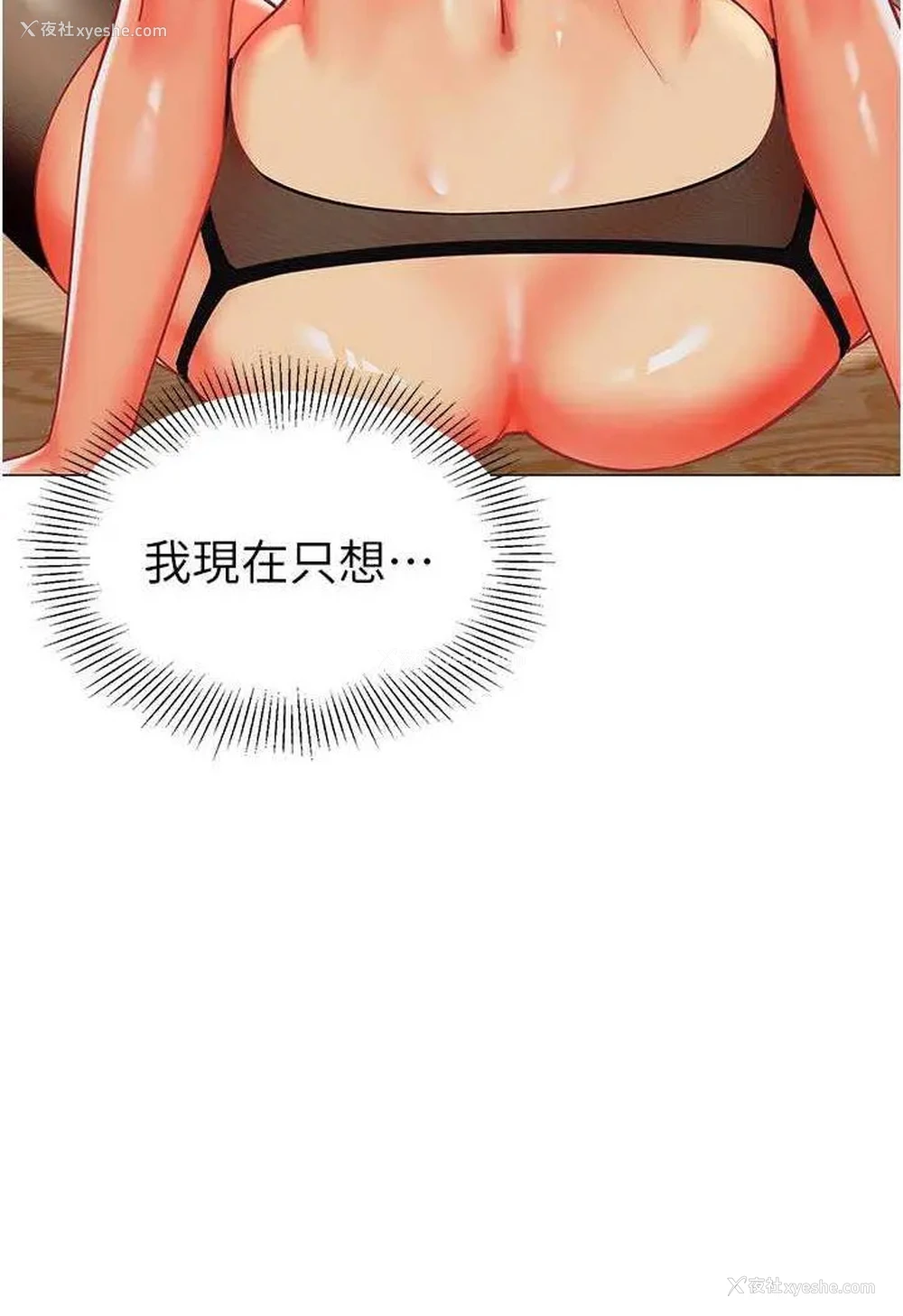 78P - 幼儿园老师们
