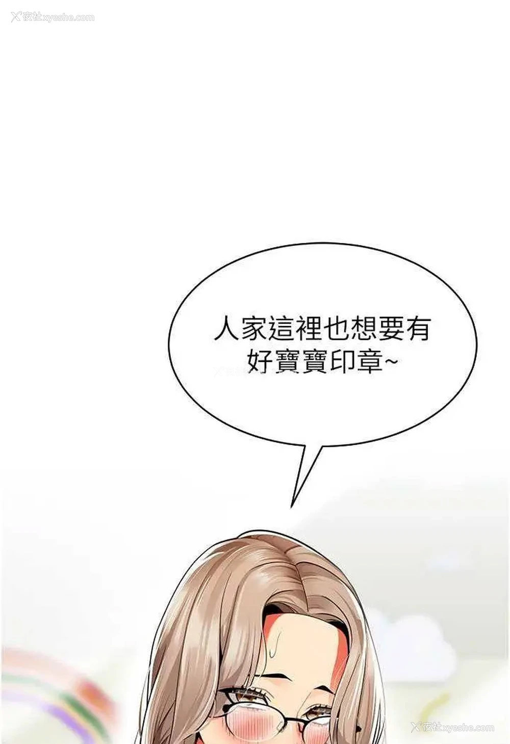 79P - 幼儿园老师们