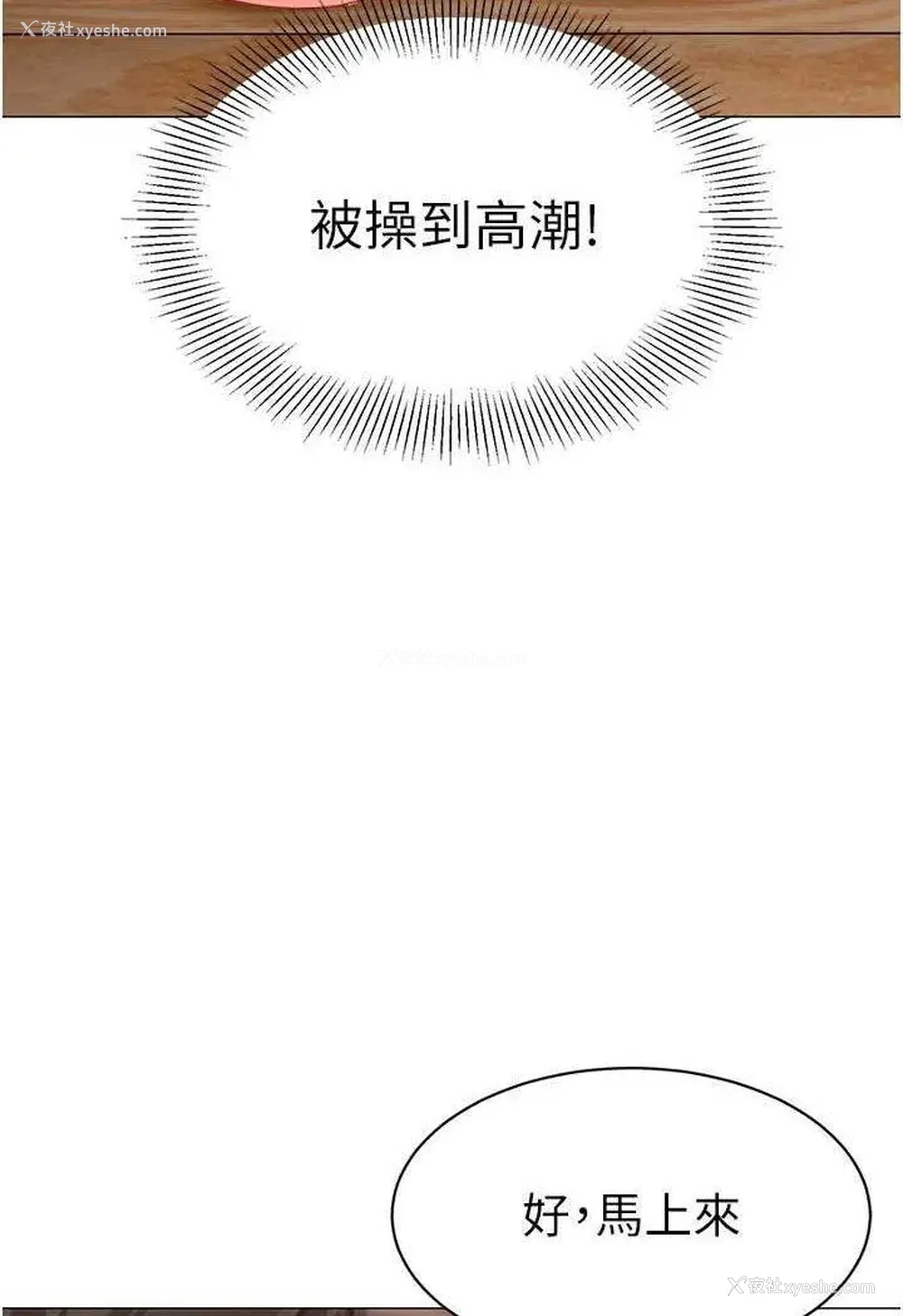 81P - 幼儿园老师们