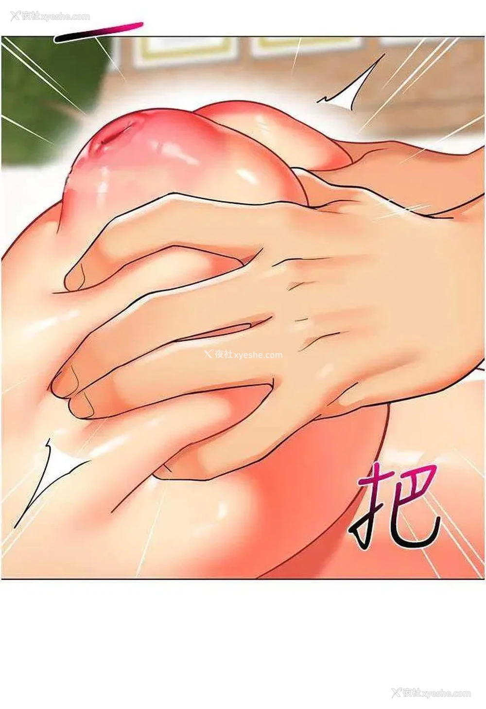89P - 幼儿园老师们