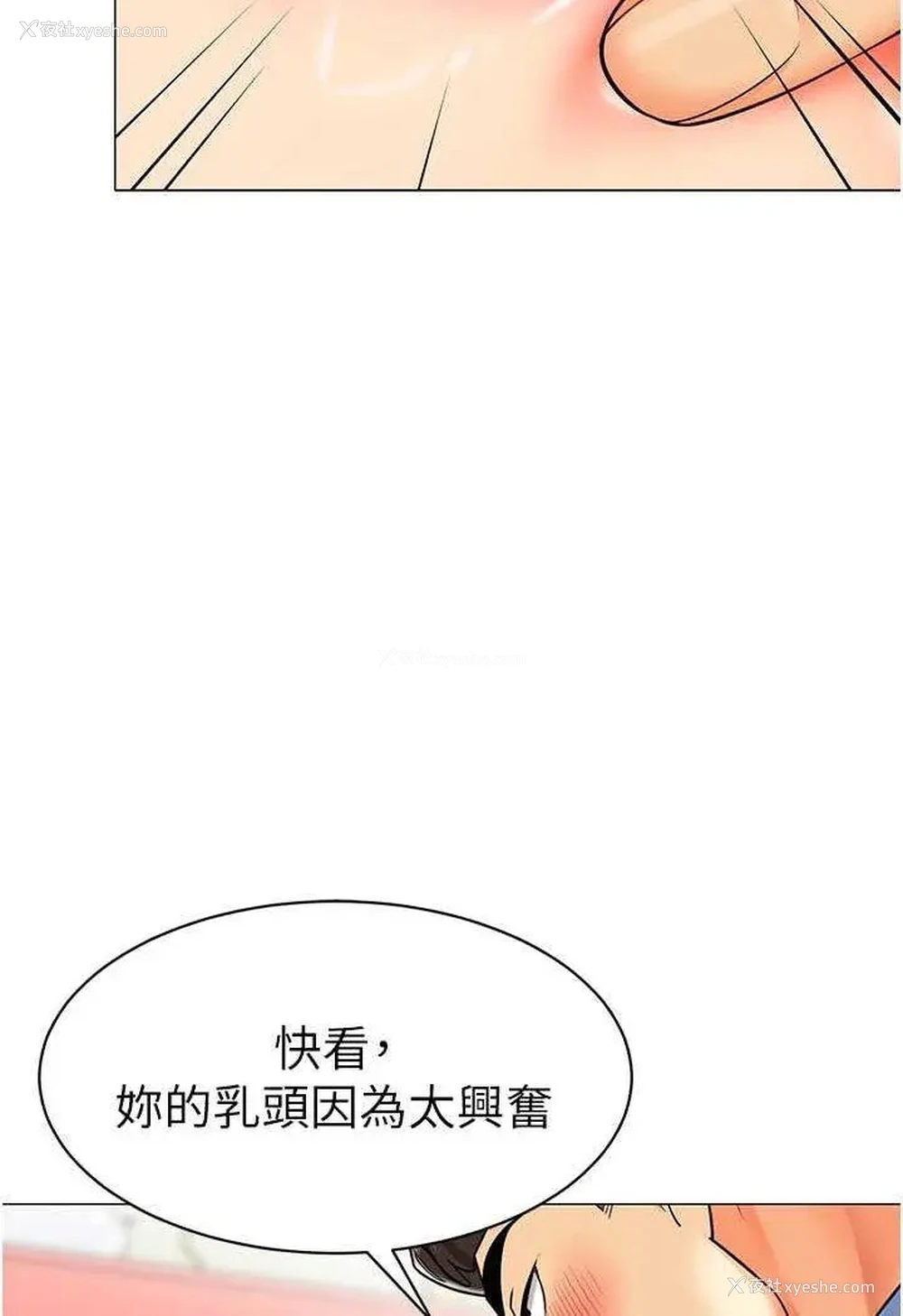 94P - 幼儿园老师们