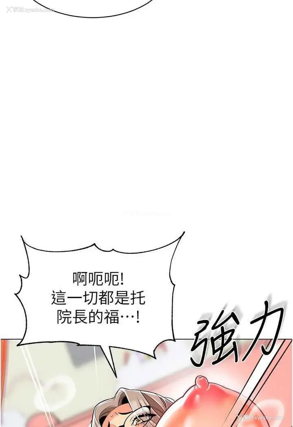 96P - 幼儿园老师们
