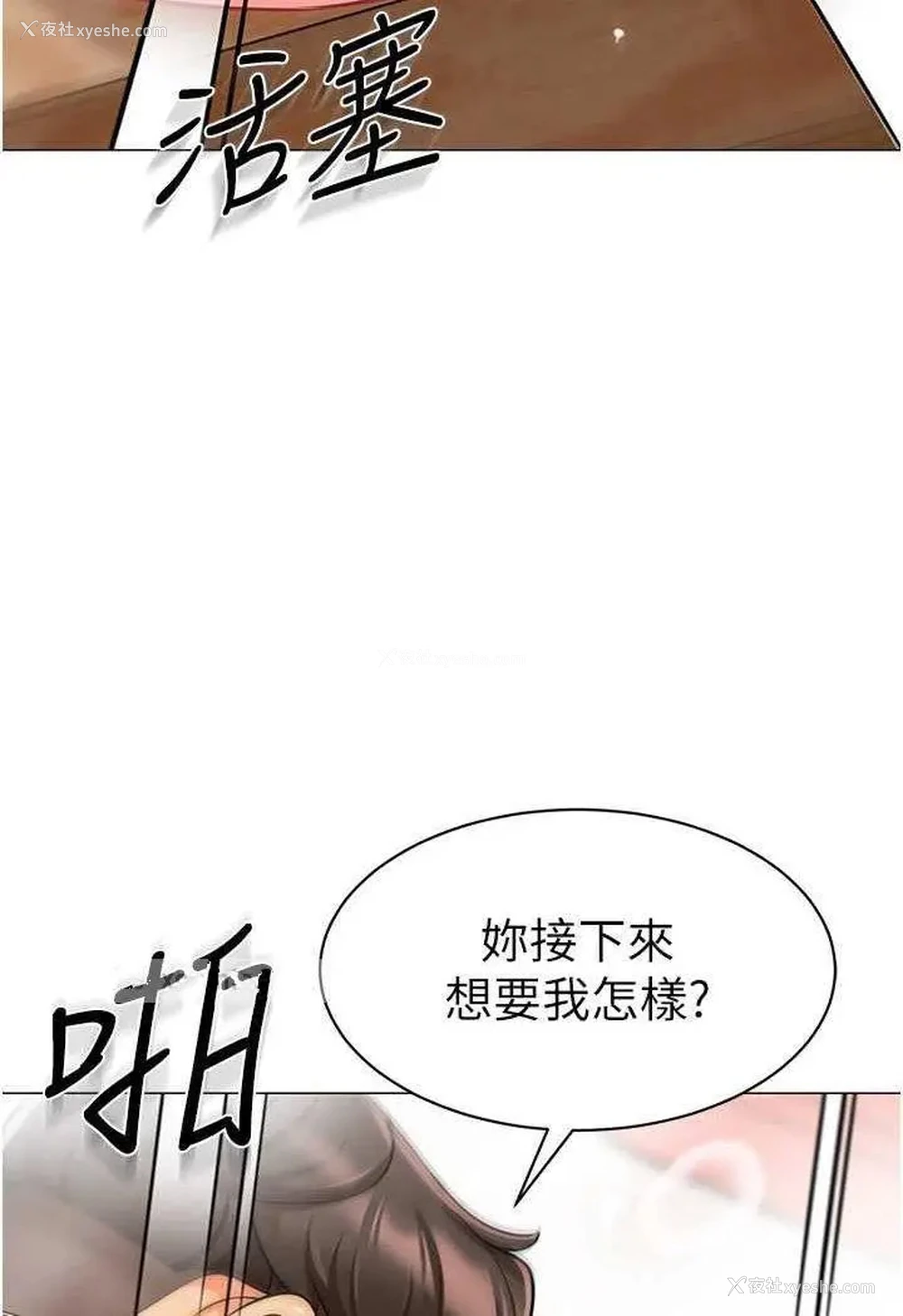 98P - 幼儿园老师们