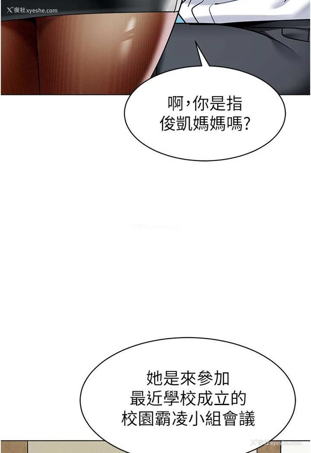 100P - 幼儿园老师们