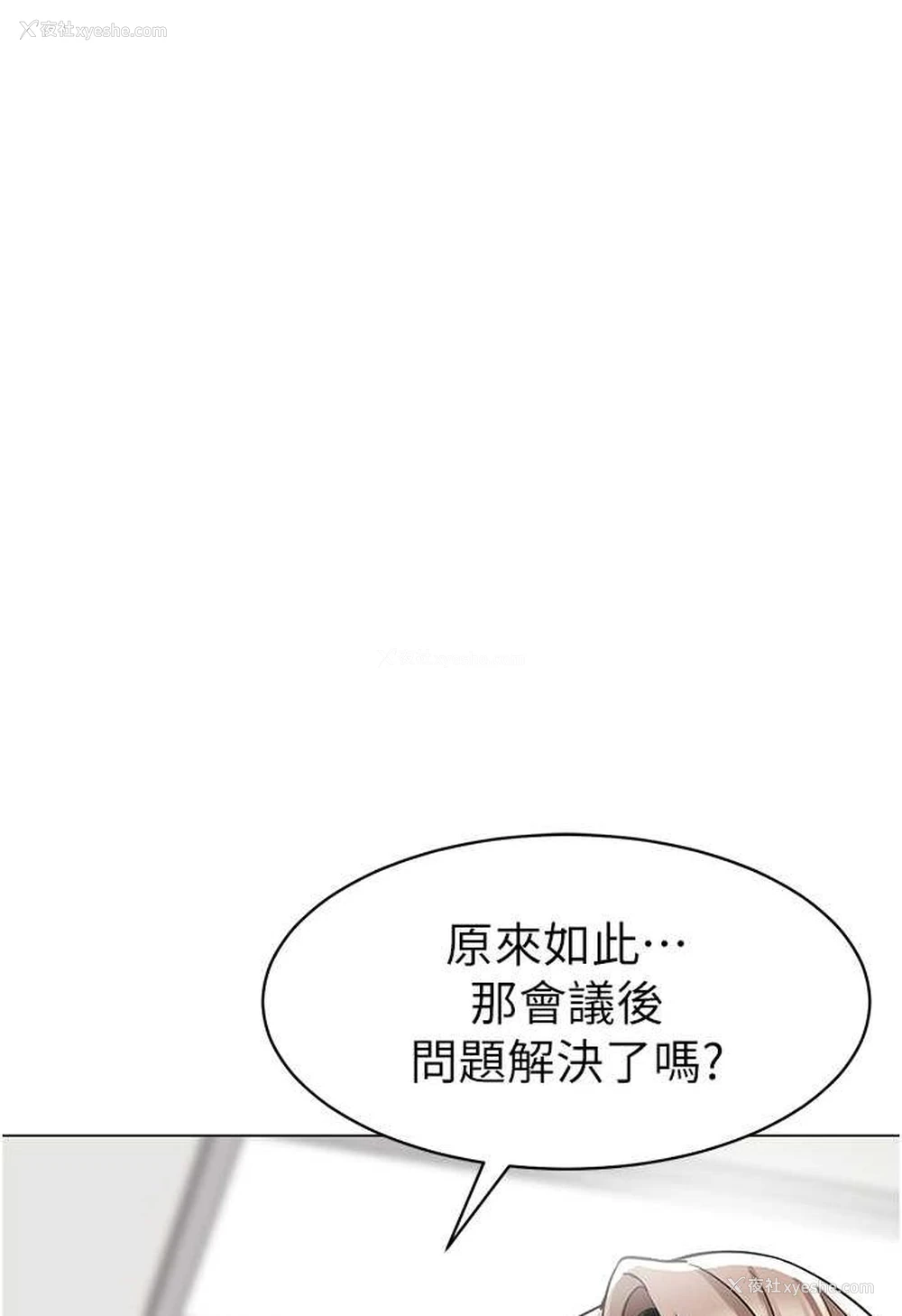 103P - 幼儿园老师们