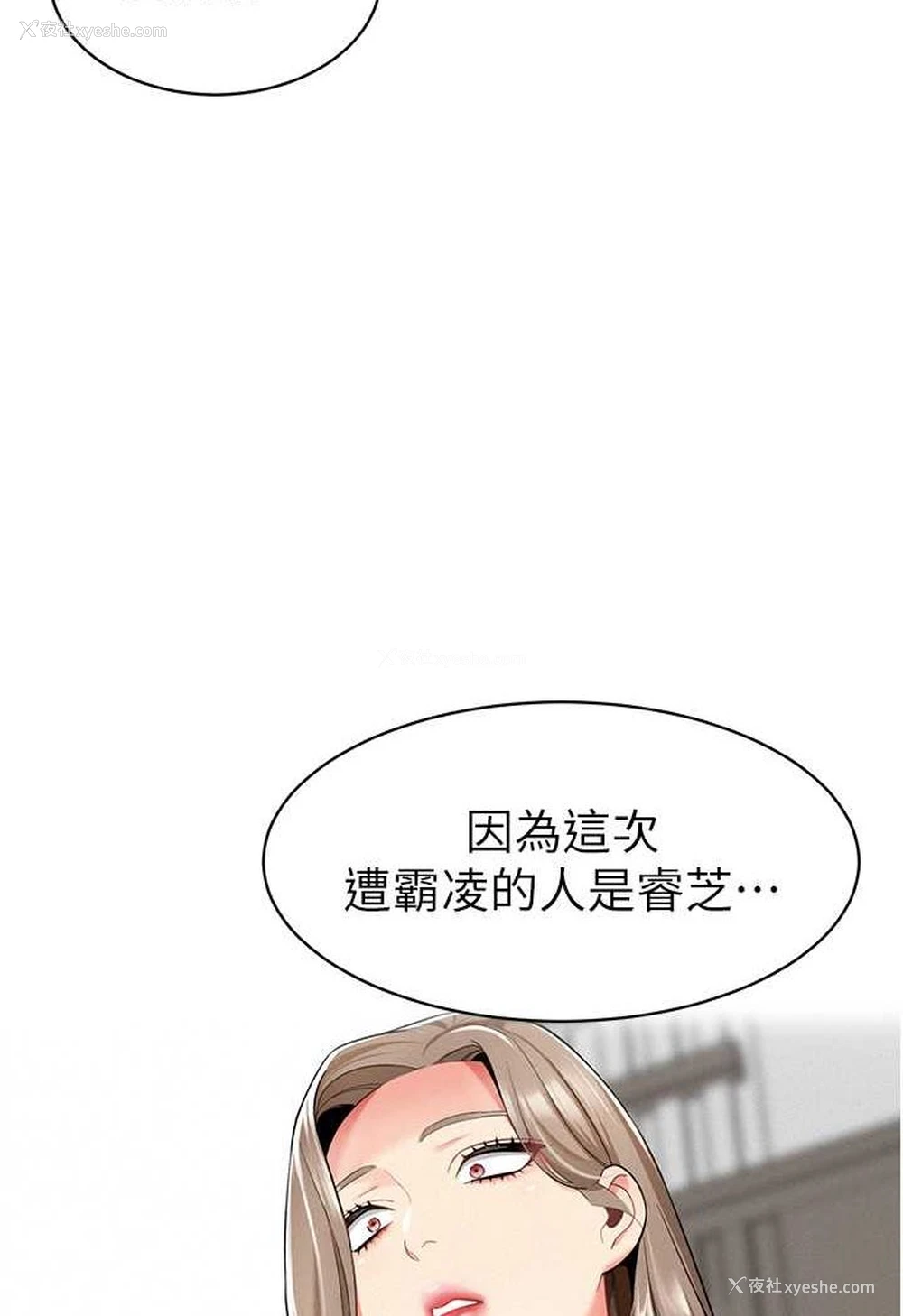 105P - 幼儿园老师们