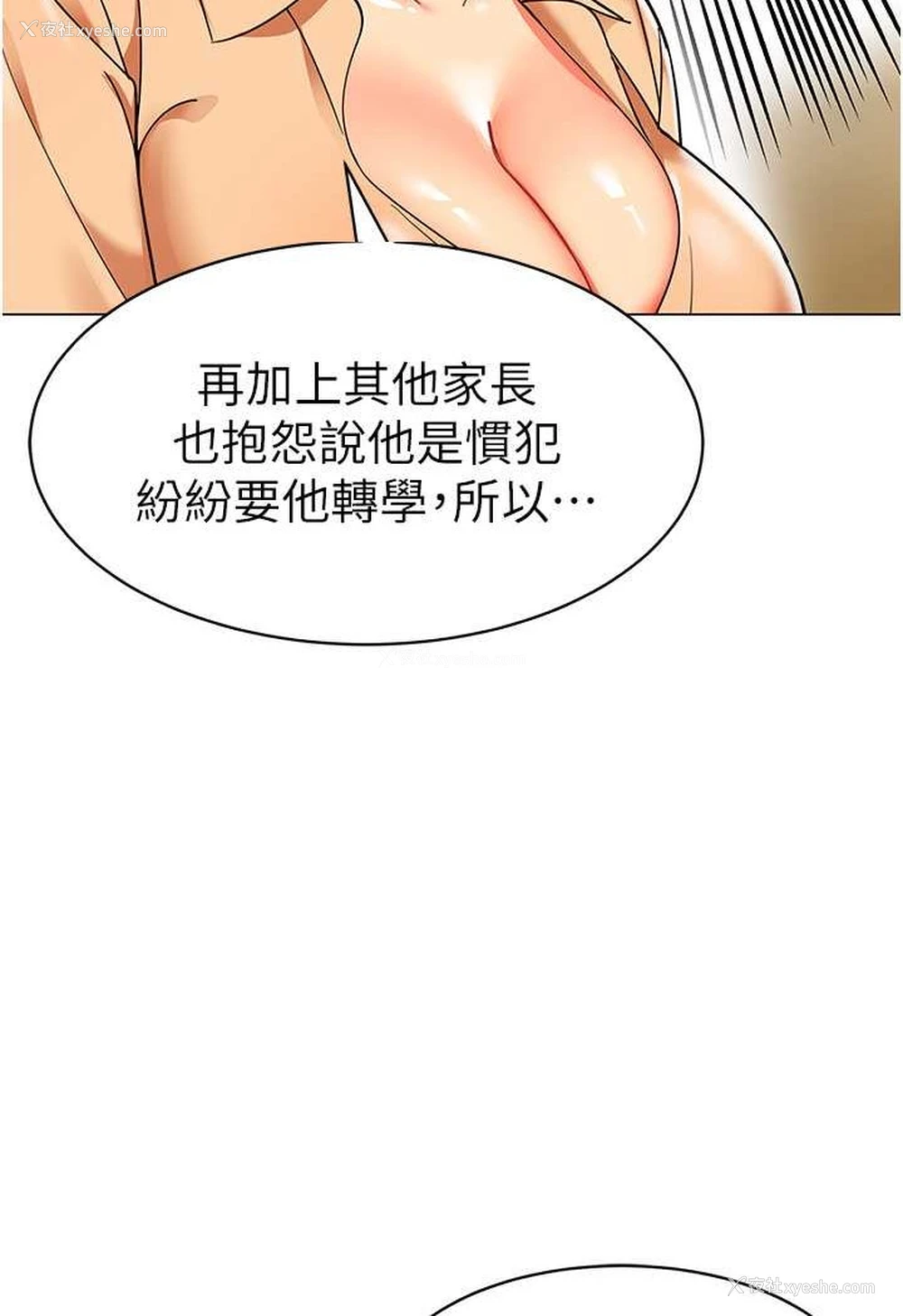107P - 幼儿园老师们