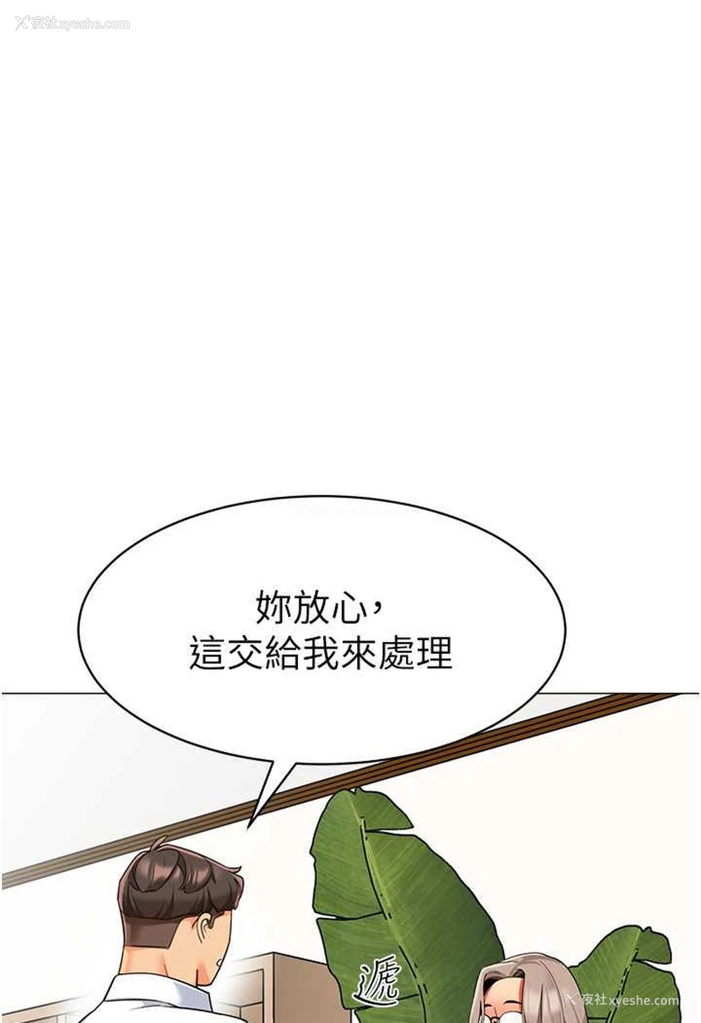 109P - 幼儿园老师们