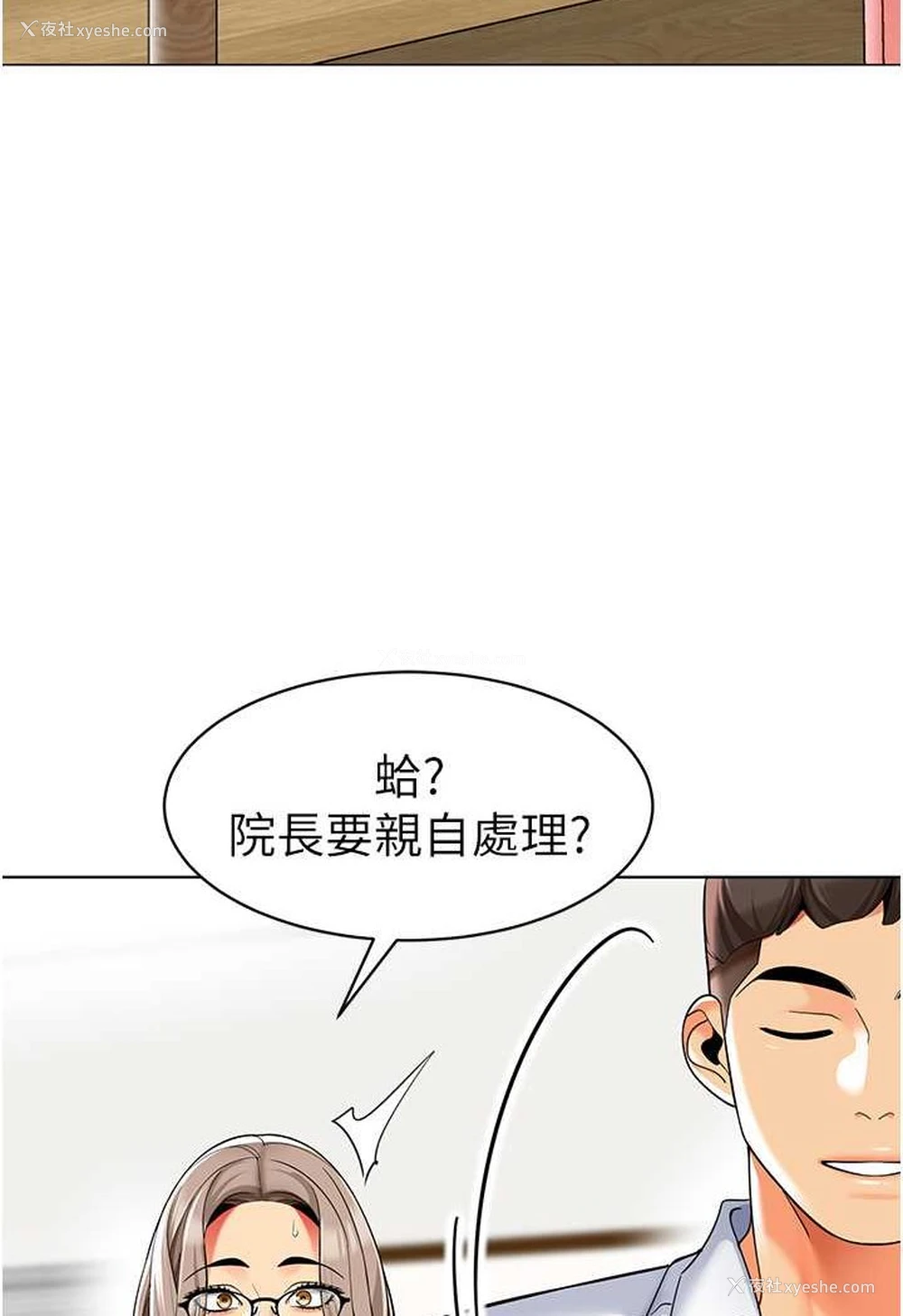 111P - 幼儿园老师们