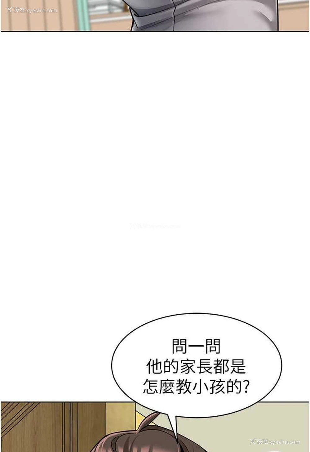 115P - 幼儿园老师们