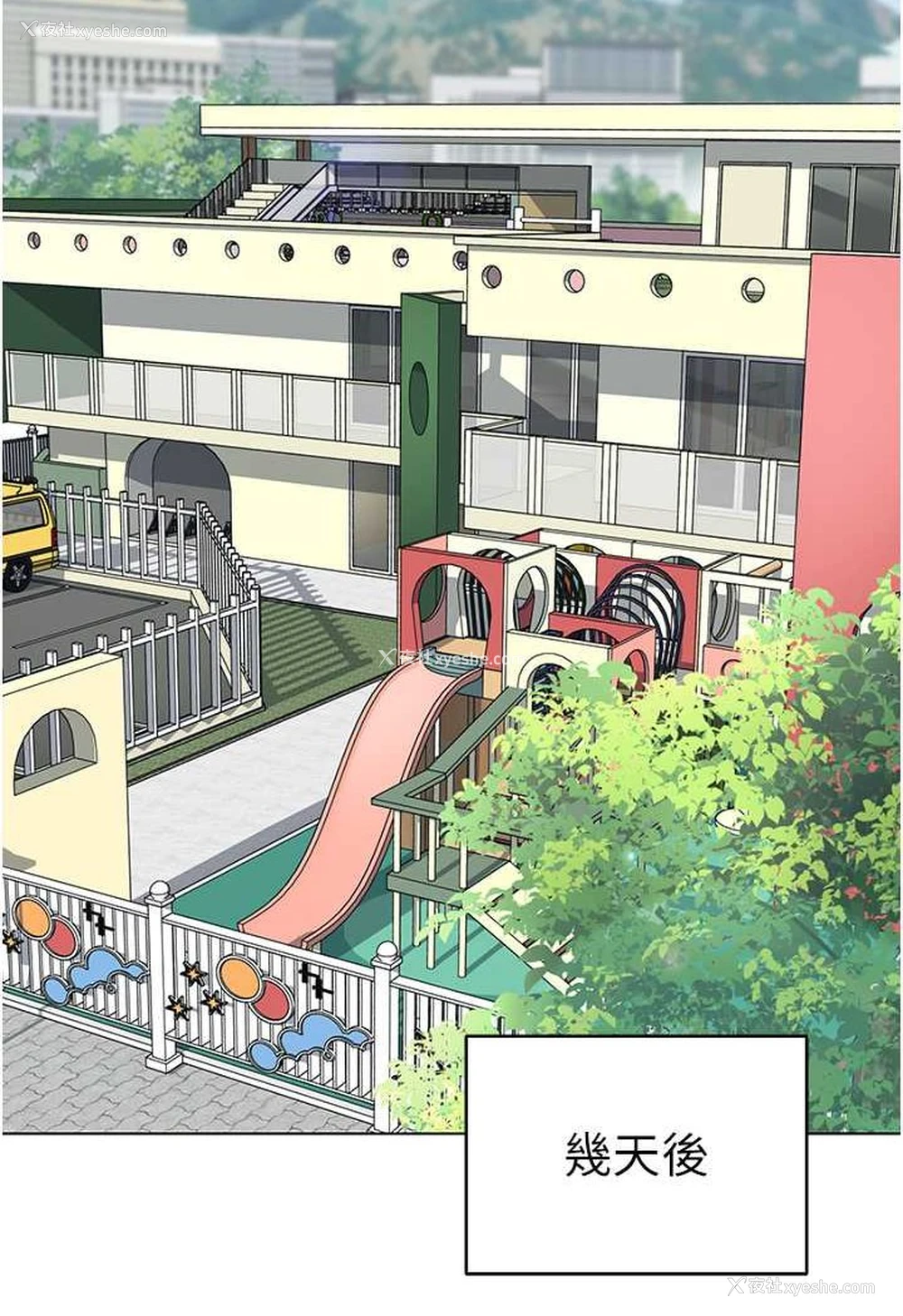 119P - 幼儿园老师们