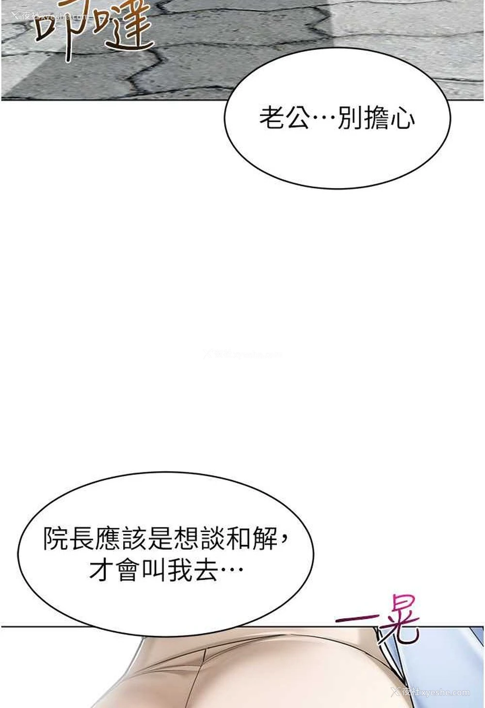 121P - 幼儿园老师们