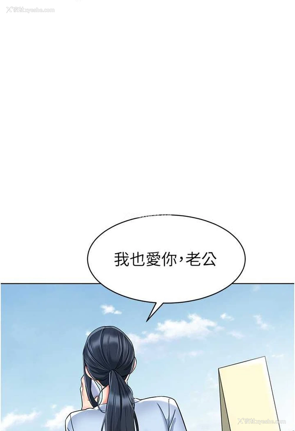 124P - 幼儿园老师们
