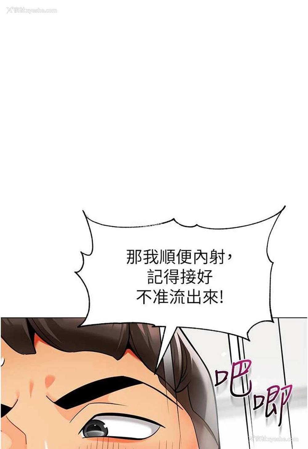1P - 幼儿园老师们