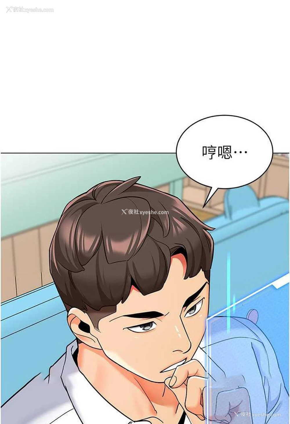 18P - 幼儿园老师们