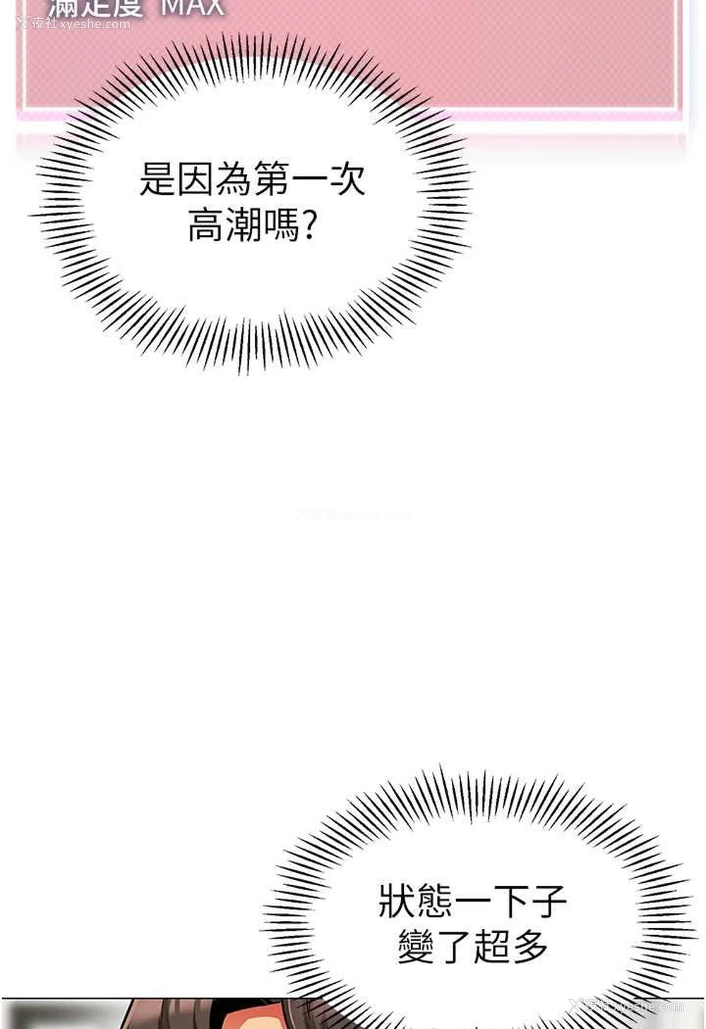 21P - 幼儿园老师们