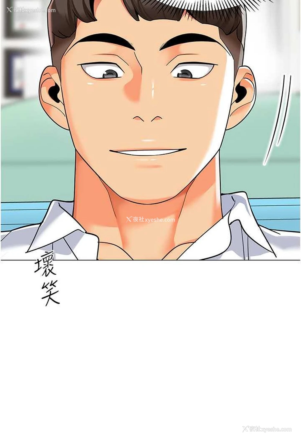 22P - 幼儿园老师们