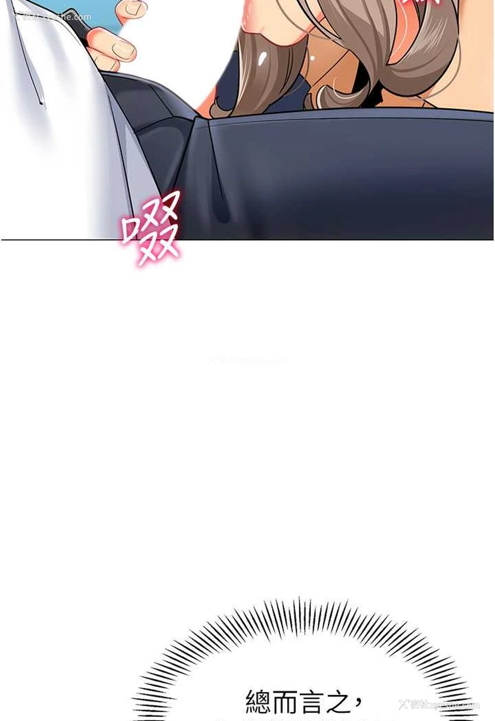 26P - 幼儿园老师们