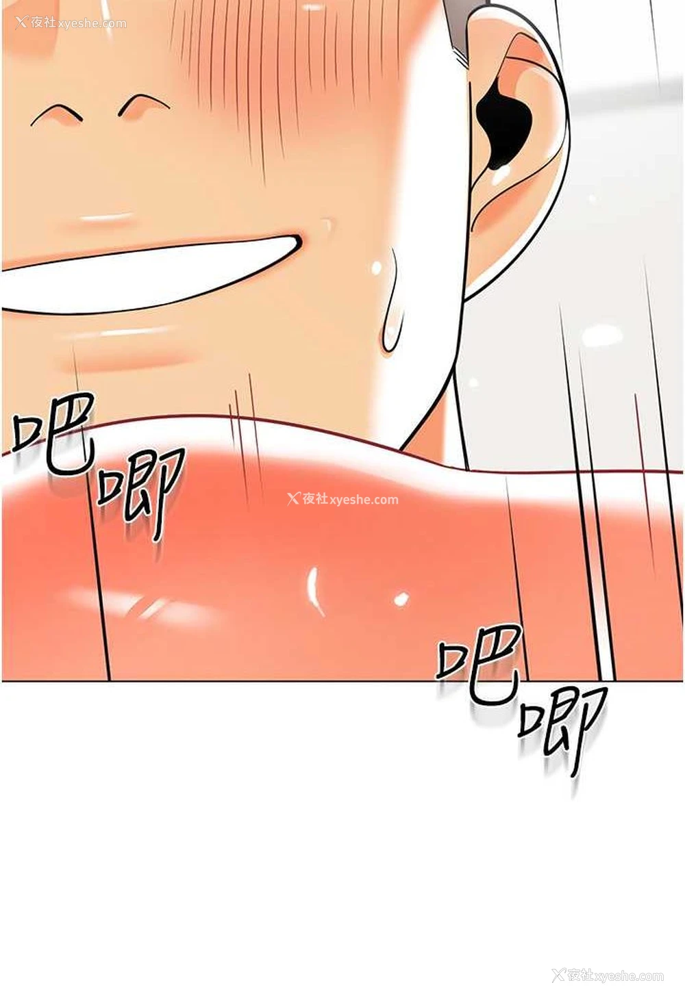 2P - 幼儿园老师们