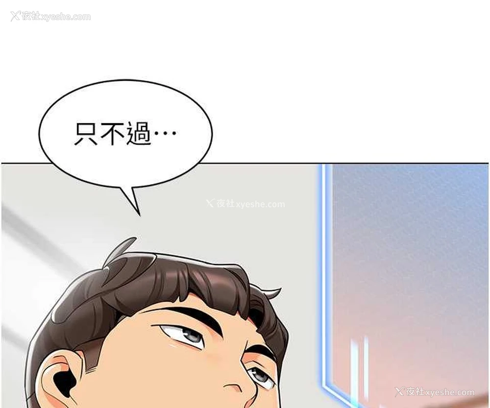 29P - 幼儿园老师们