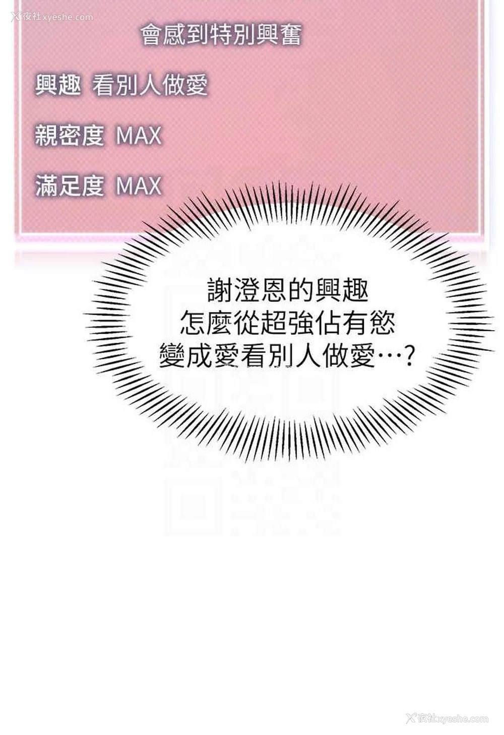 32P - 幼儿园老师们