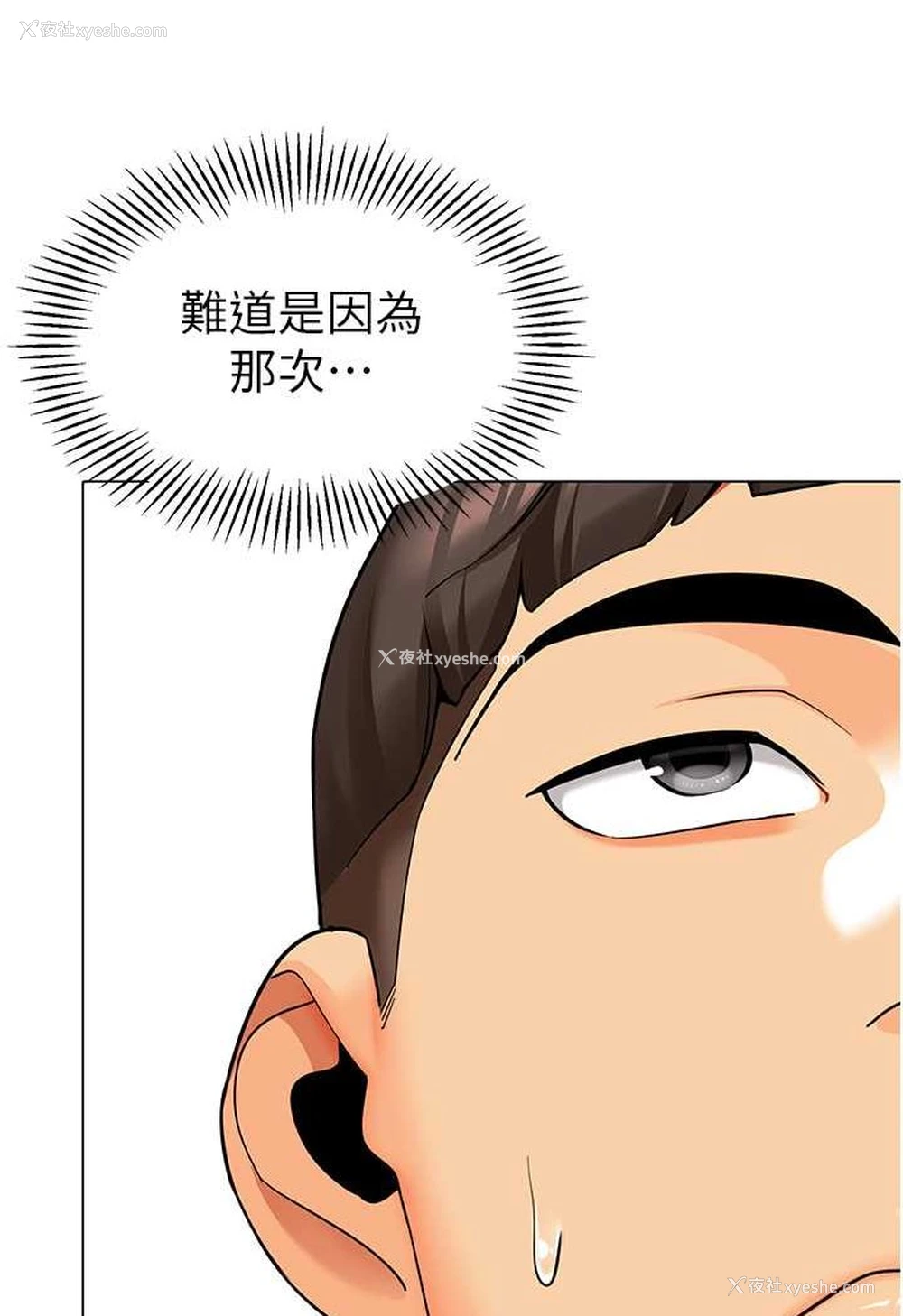 33P - 幼儿园老师们