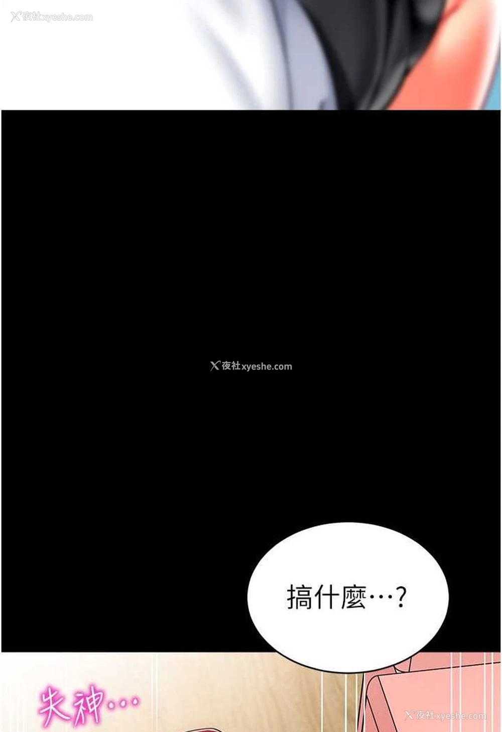 38P - 幼儿园老师们