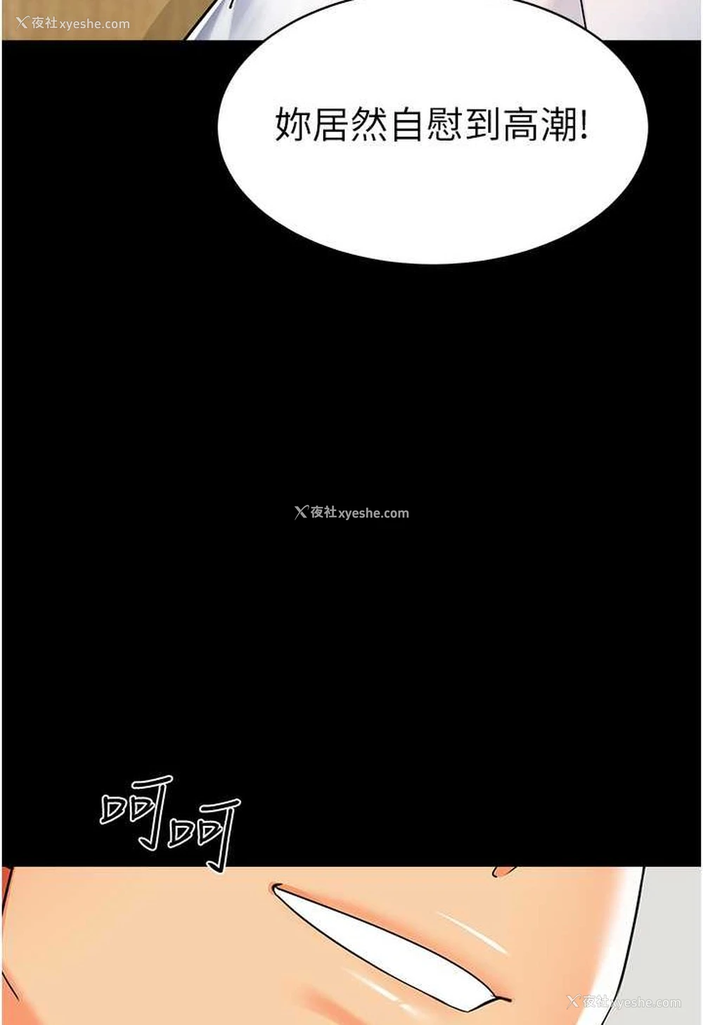 42P - 幼儿园老师们