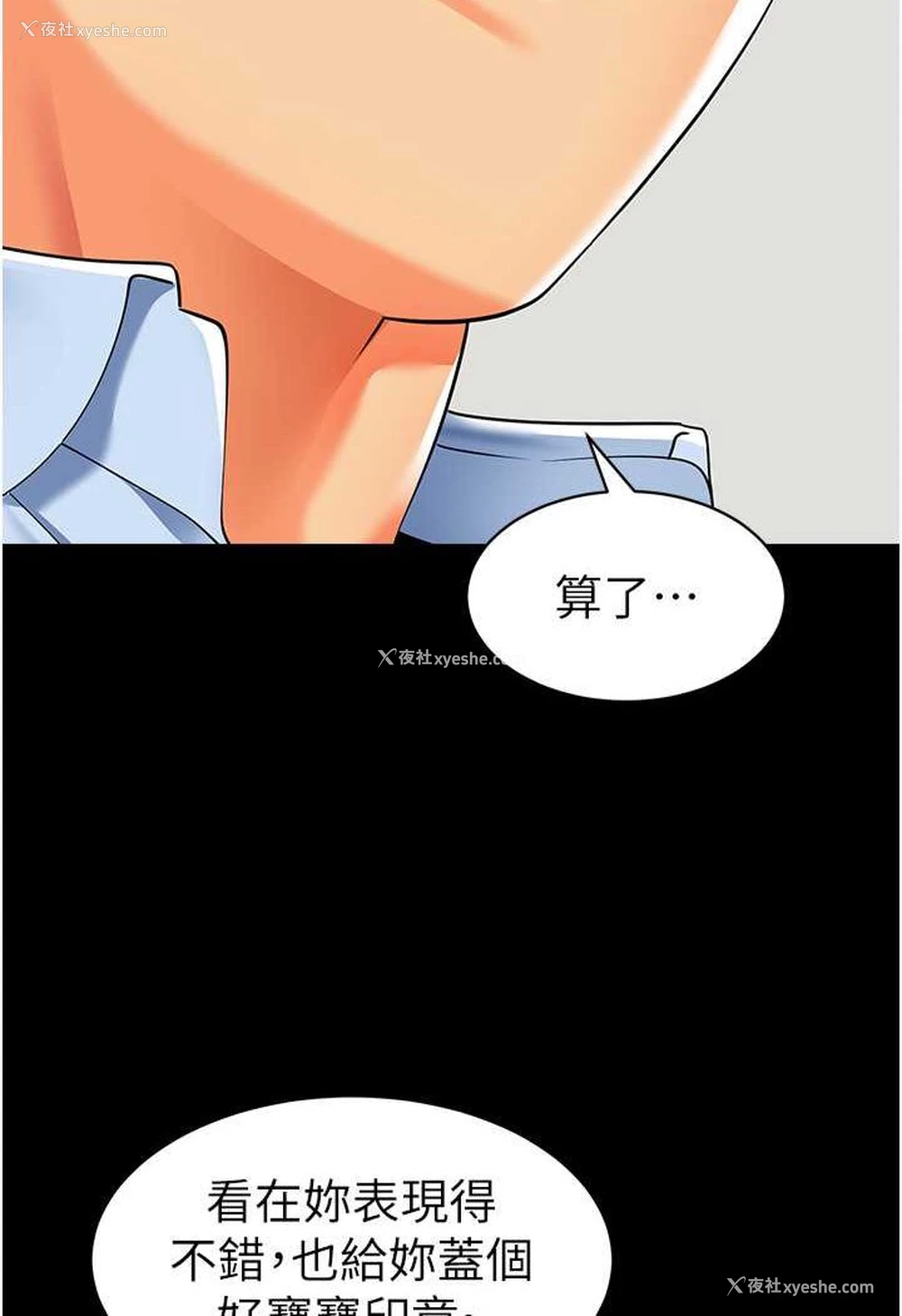 43P - 幼儿园老师们
