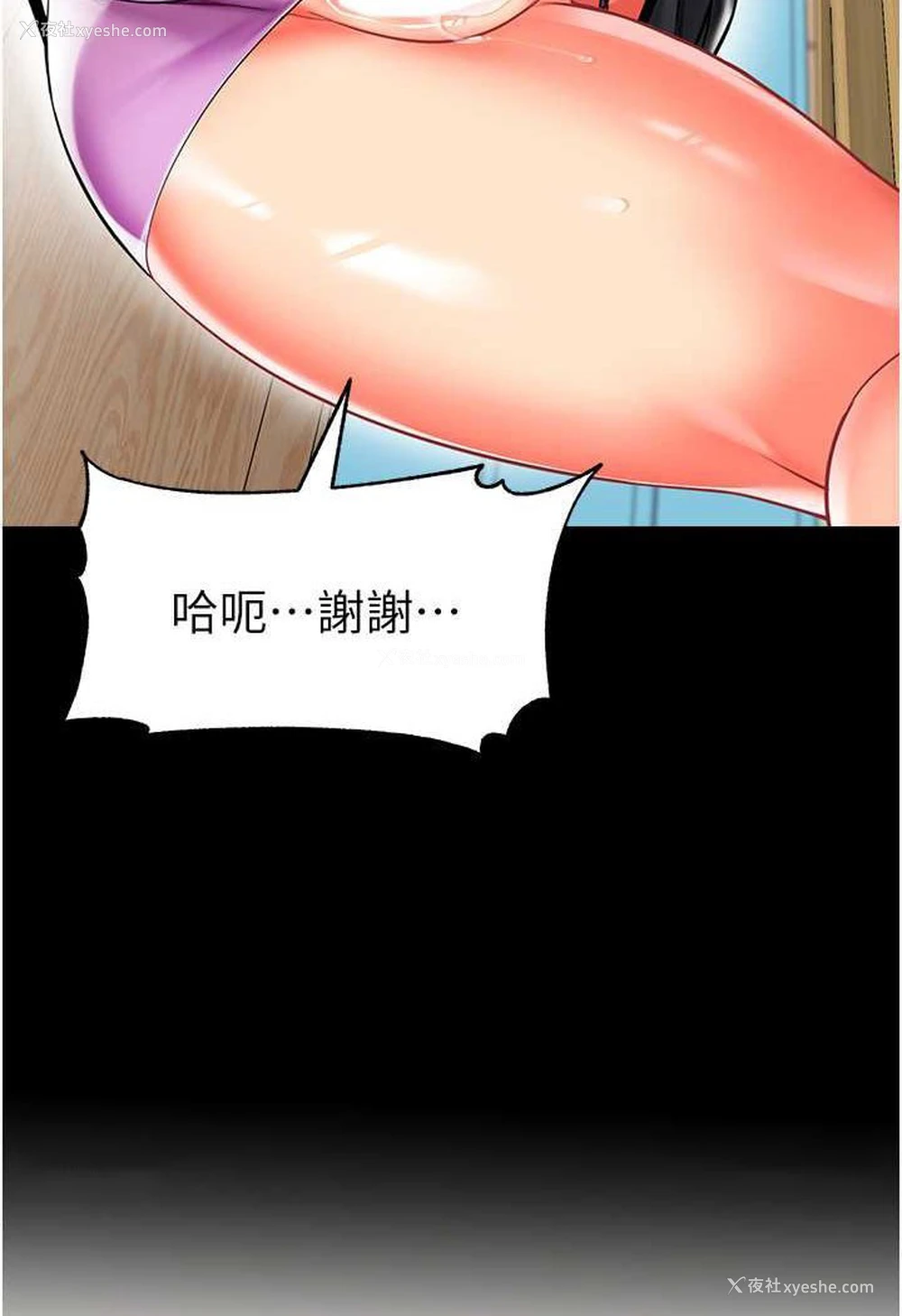 45P - 幼儿园老师们