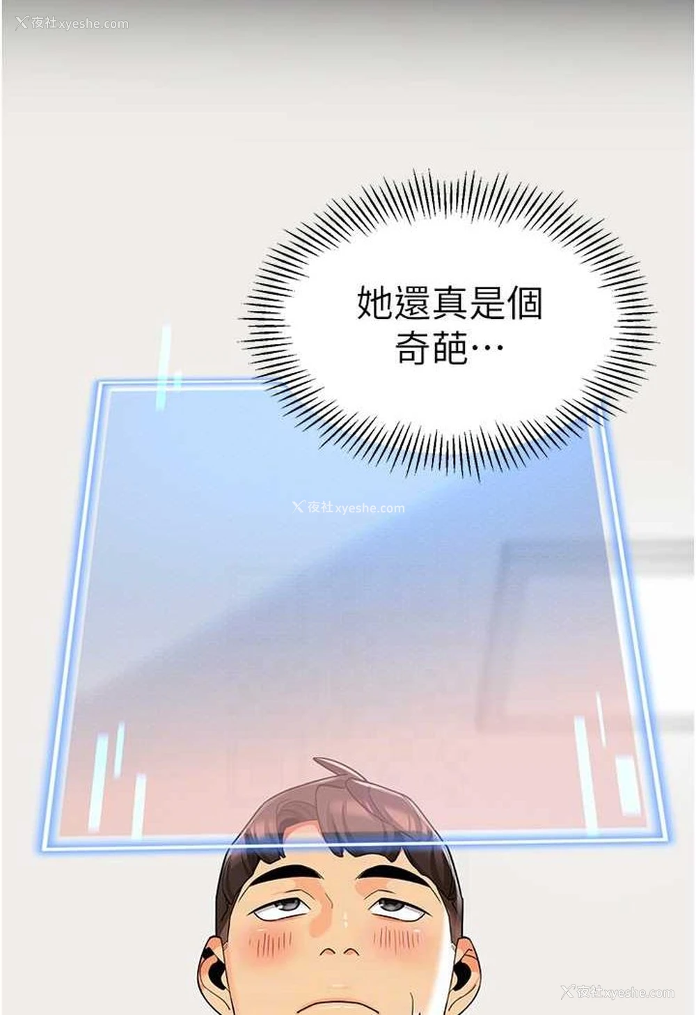 46P - 幼儿园老师们