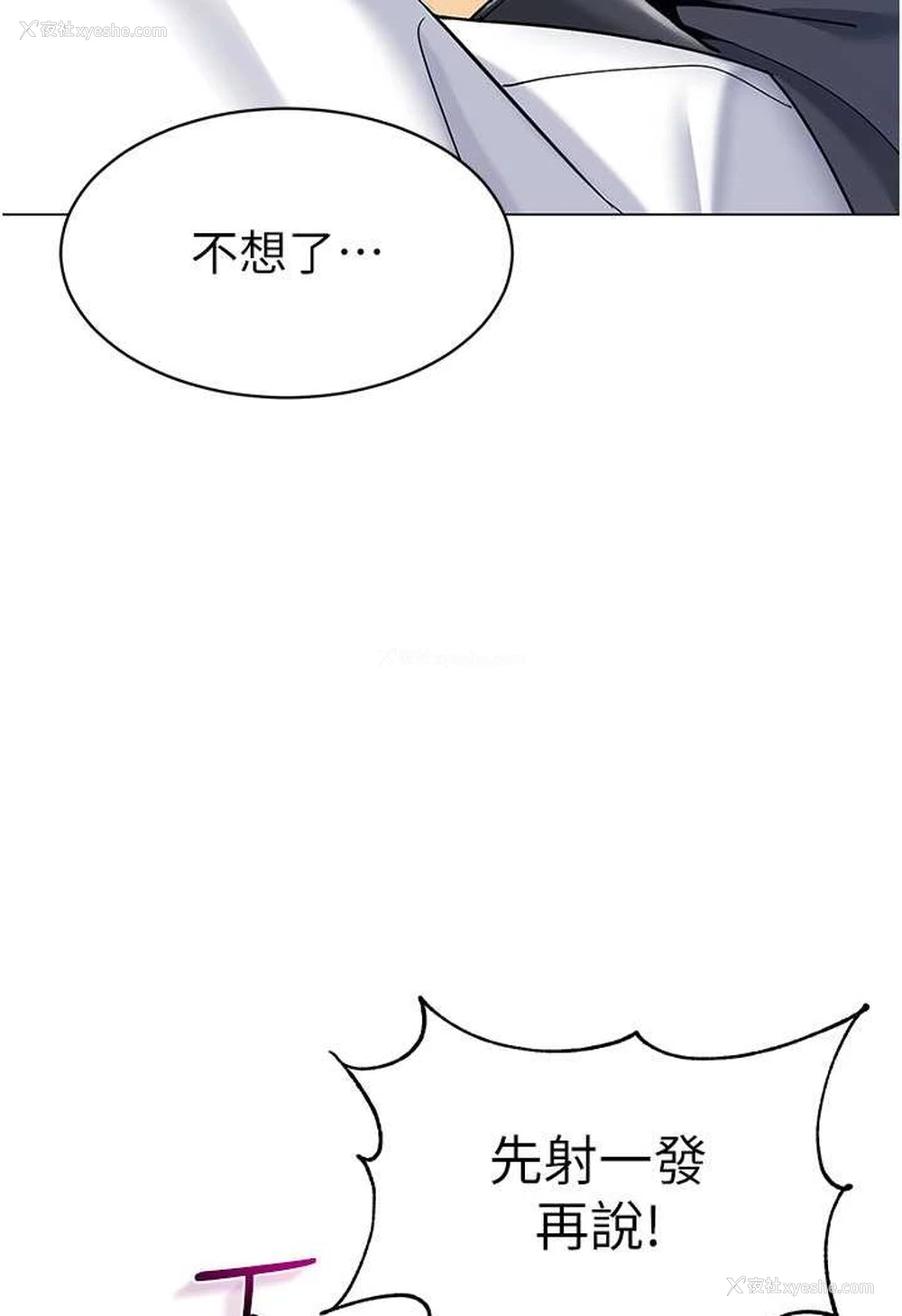 49P - 幼儿园老师们