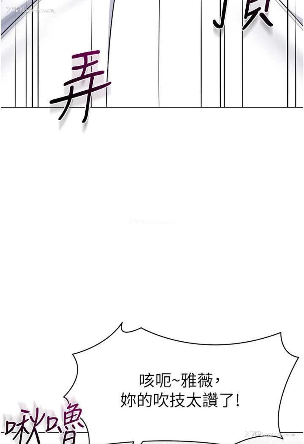 53P - 幼儿园老师们