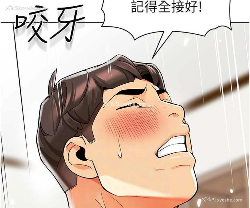 58P - 幼儿园老师们