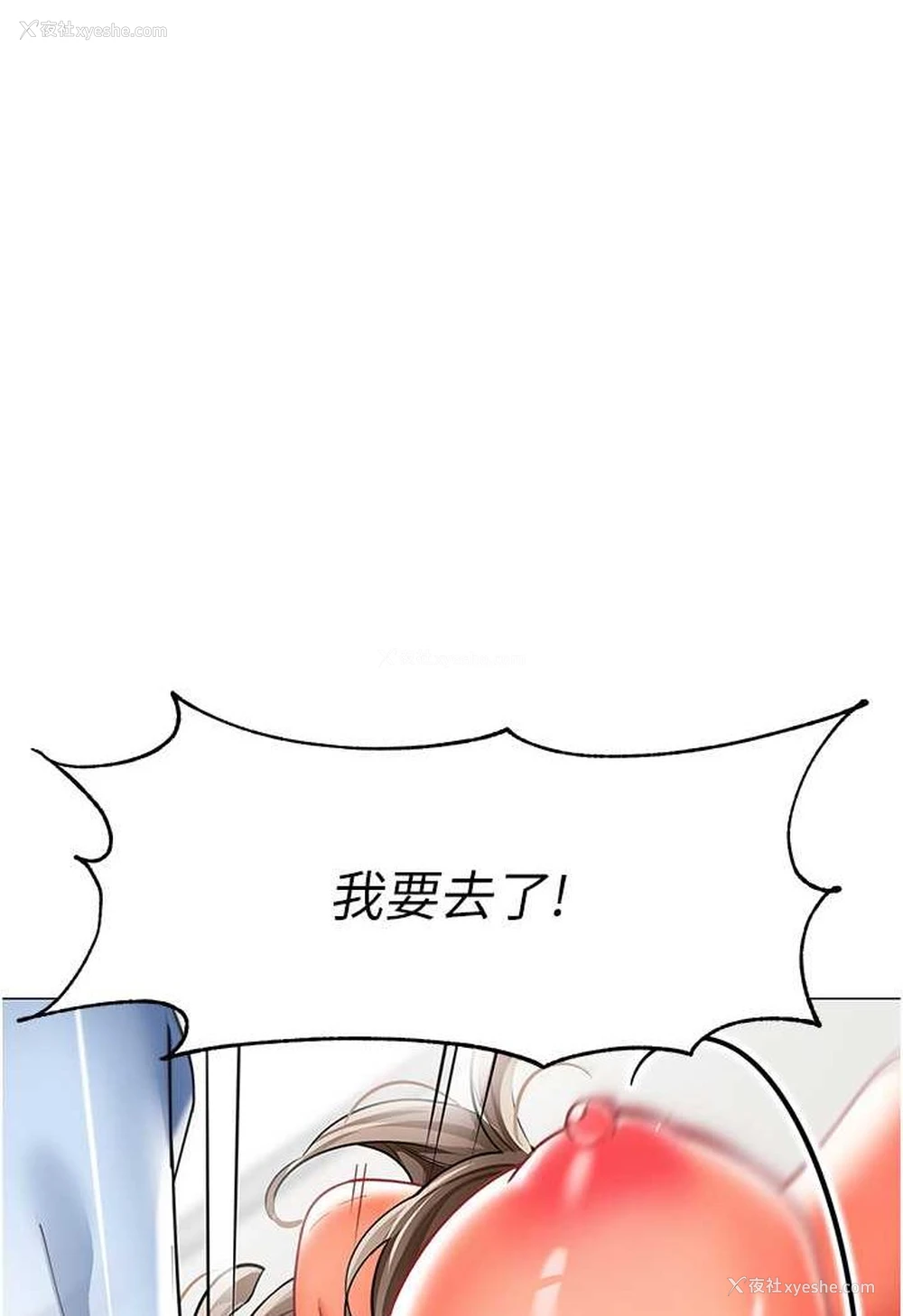 5P - 幼儿园老师们