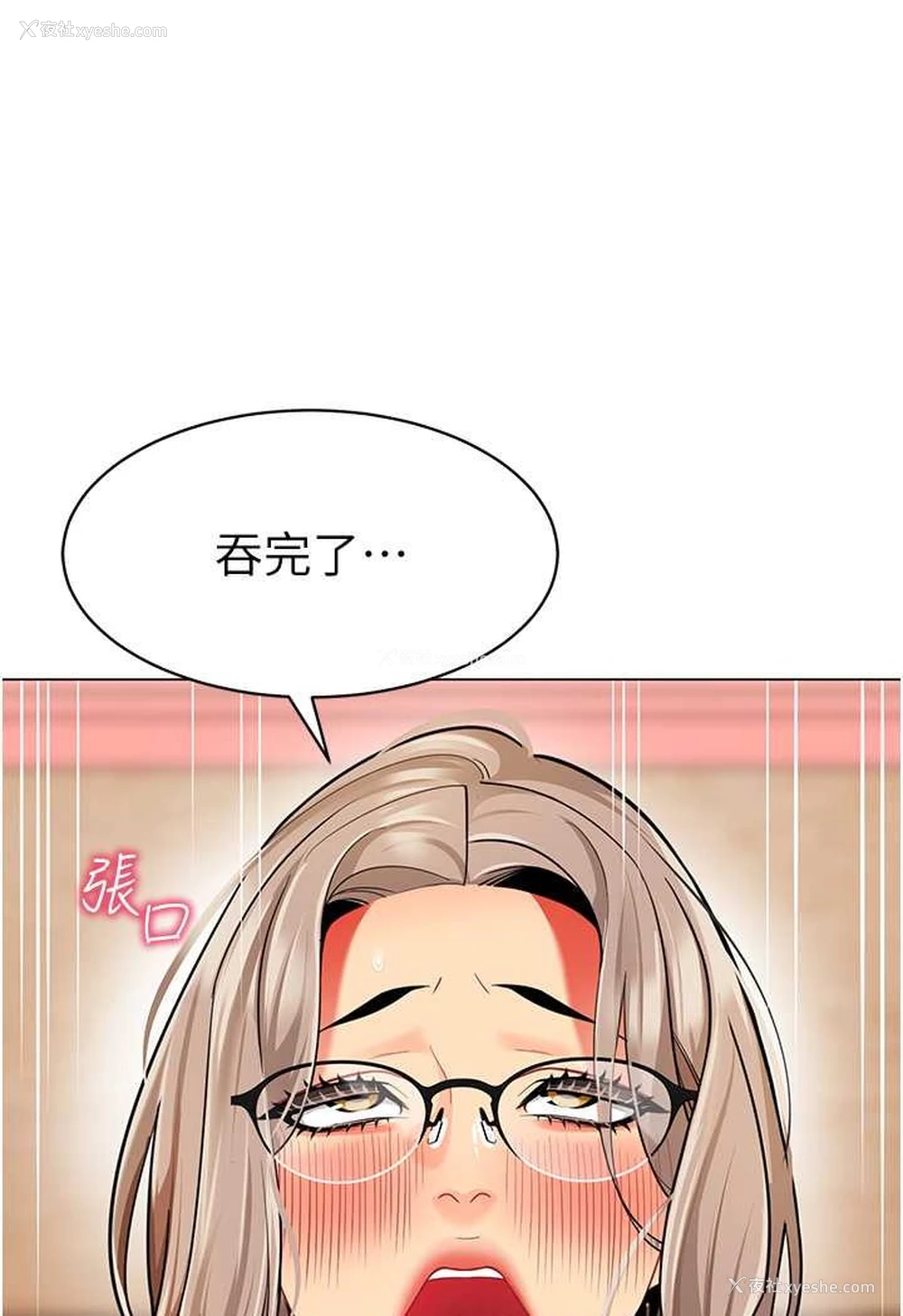 65P - 幼儿园老师们
