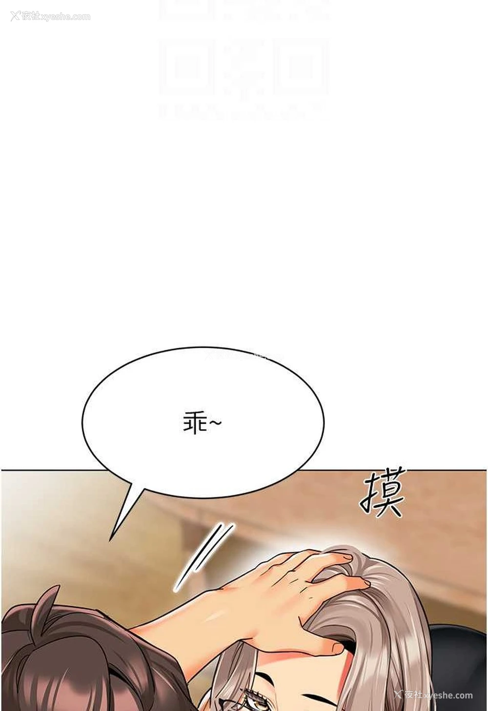 67P - 幼儿园老师们