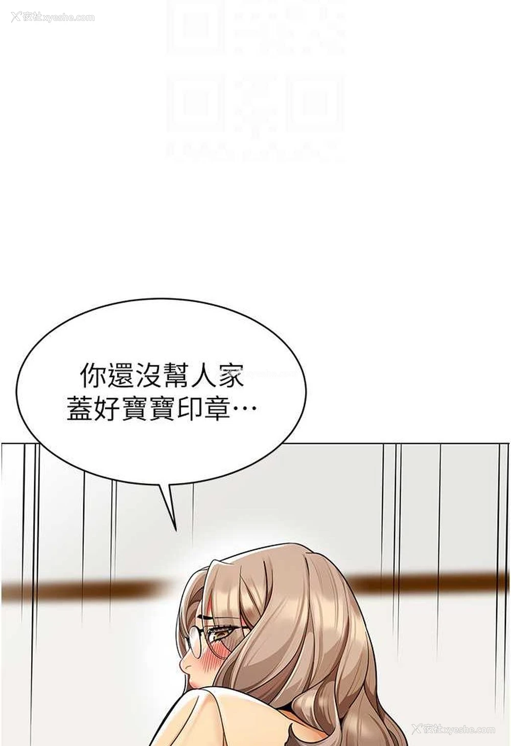 71P - 幼儿园老师们