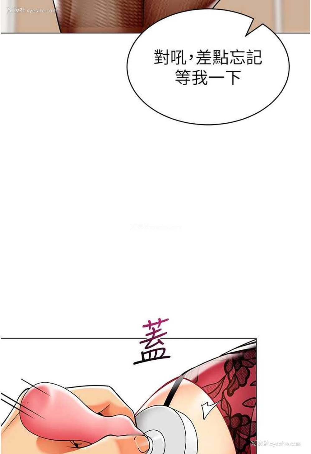 73P - 幼儿园老师们