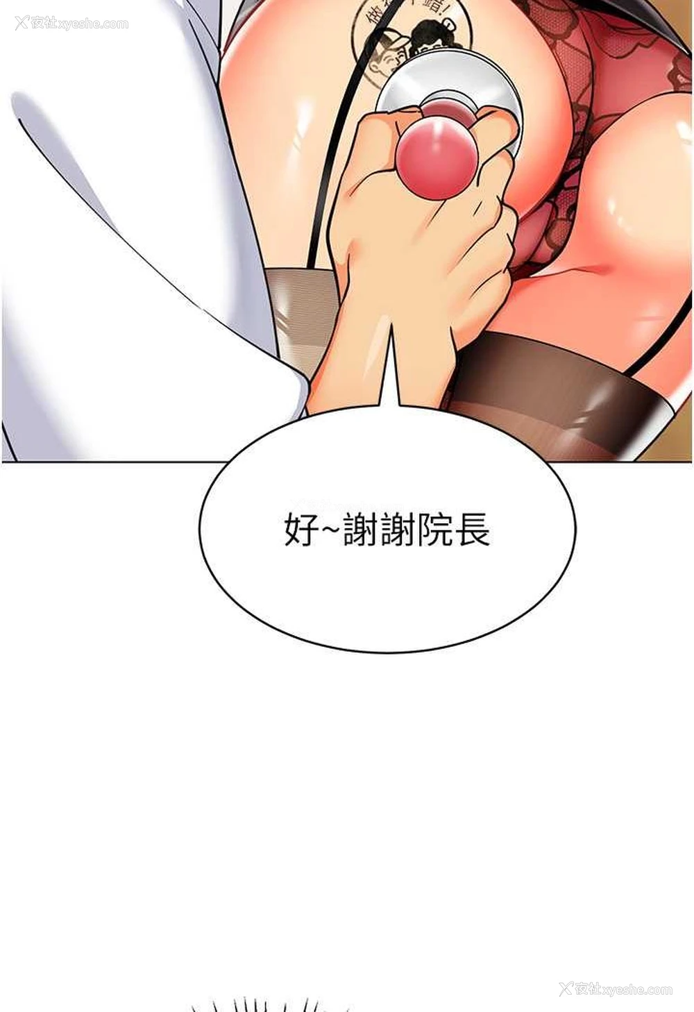 76P - 幼儿园老师们