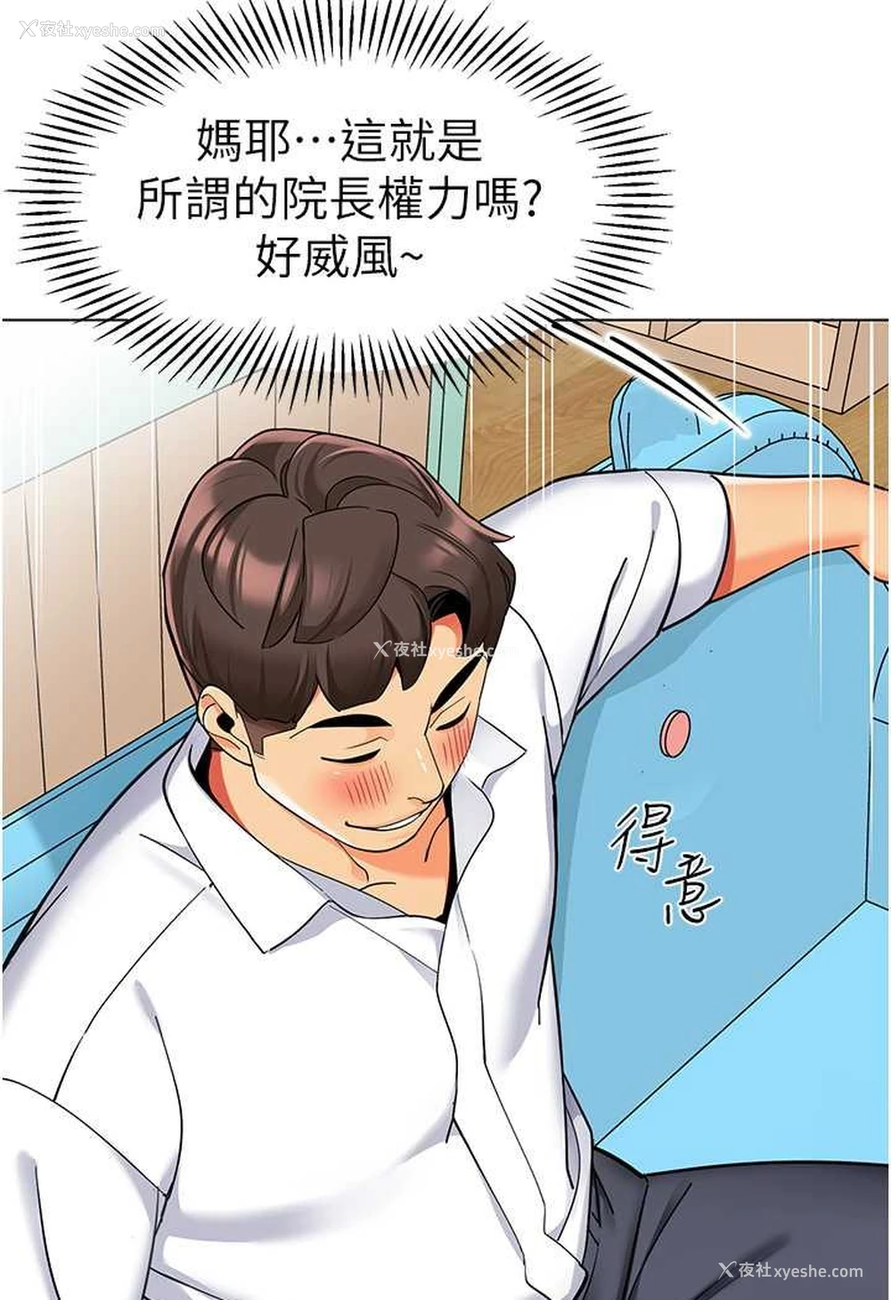 77P - 幼儿园老师们