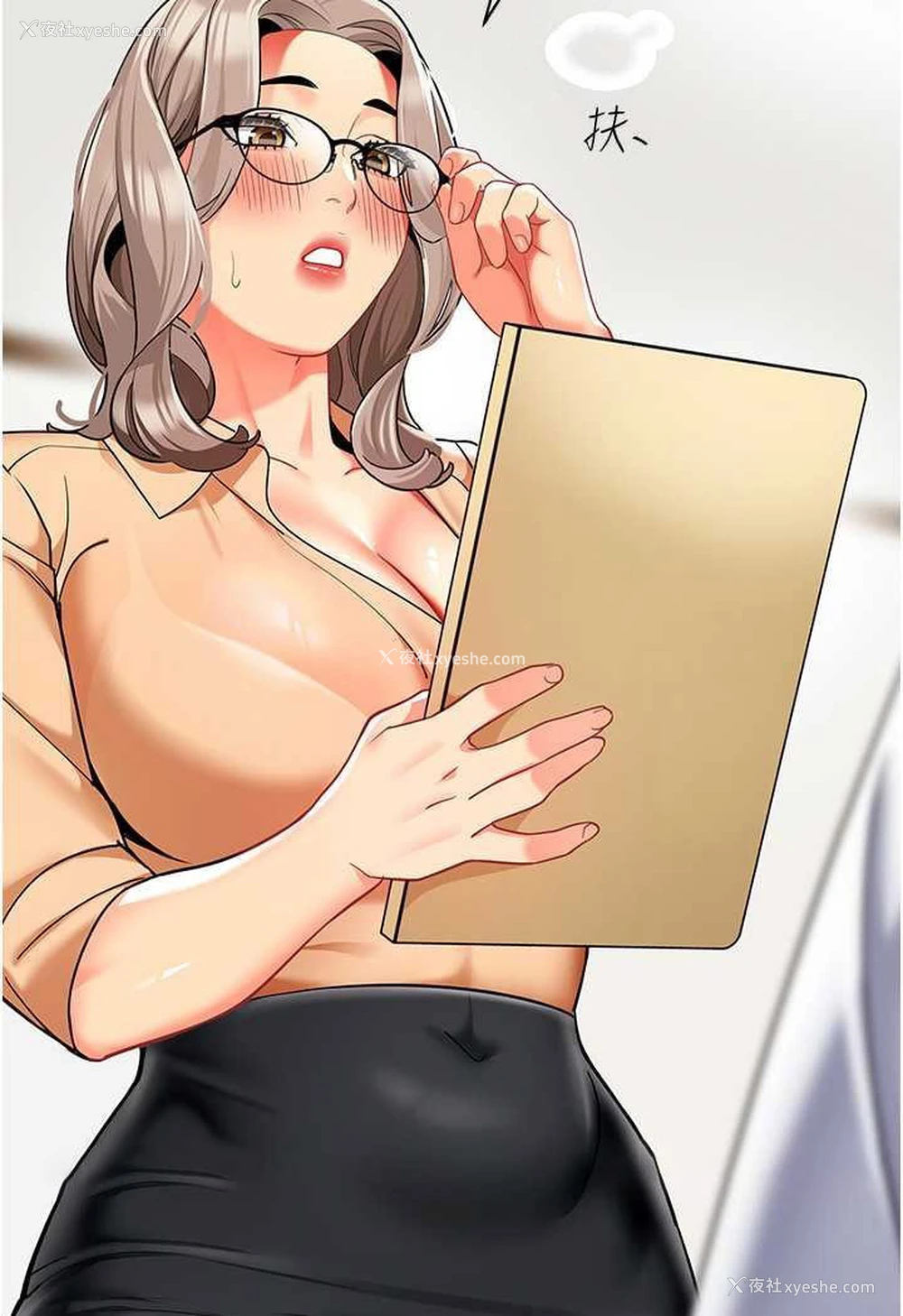 81P - 幼儿园老师们