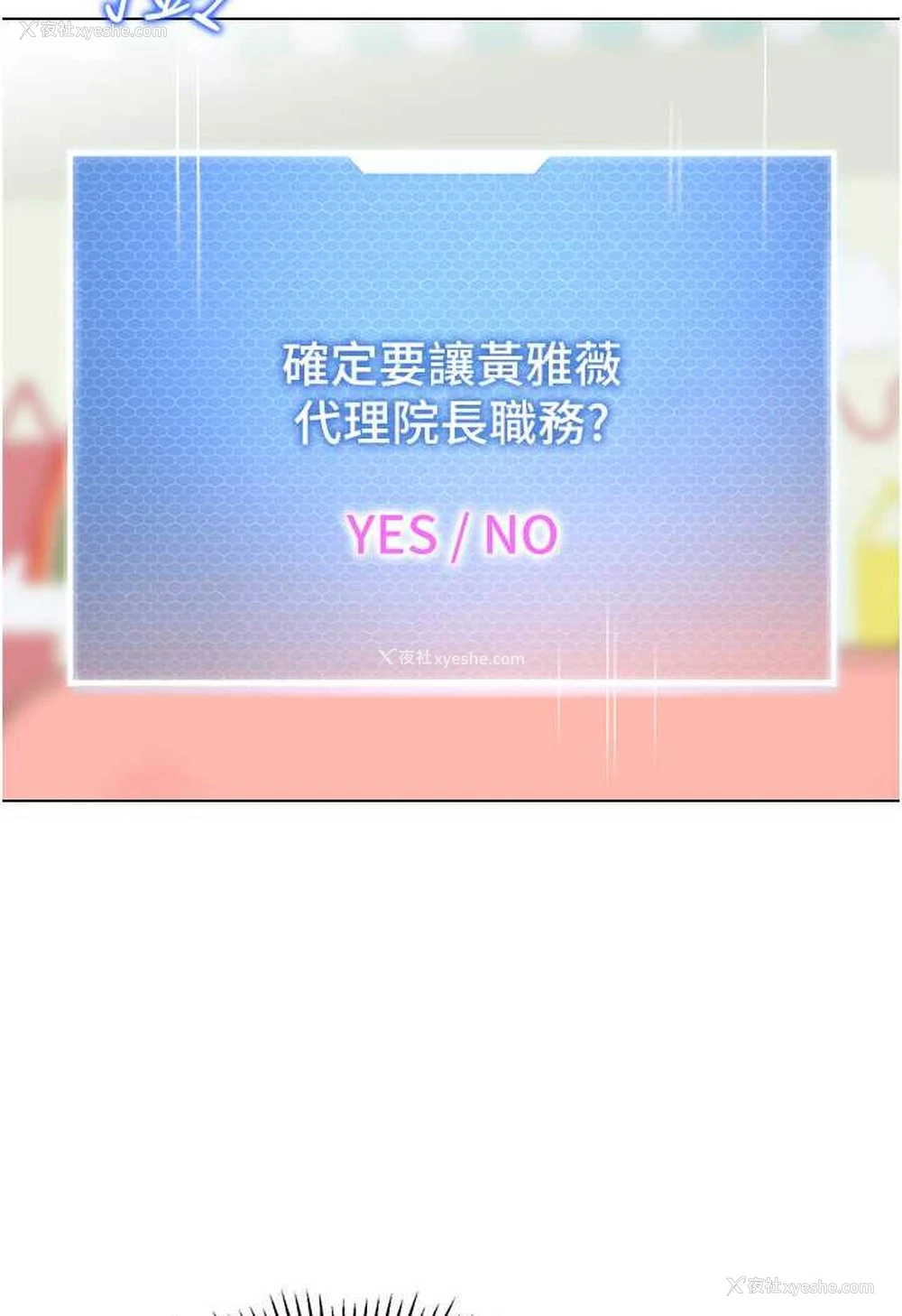 88P - 幼儿园老师们