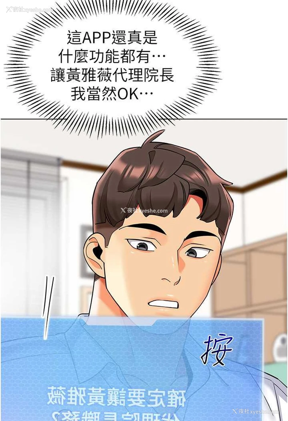 89P - 幼儿园老师们