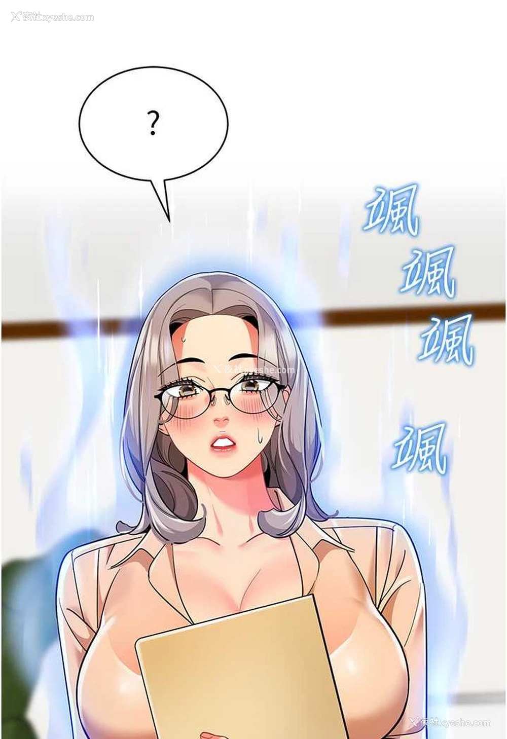 91P - 幼儿园老师们