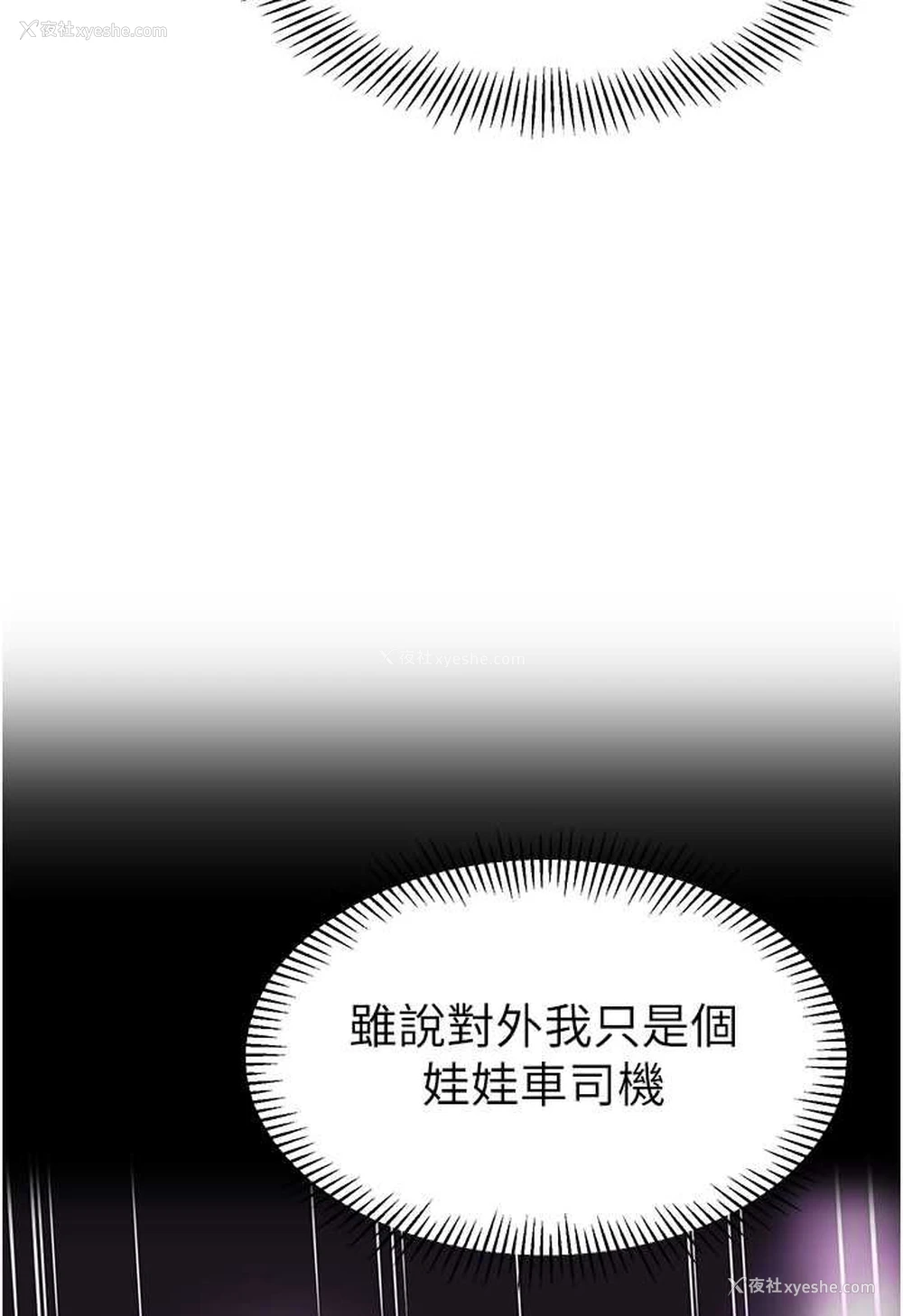 93P - 幼儿园老师们