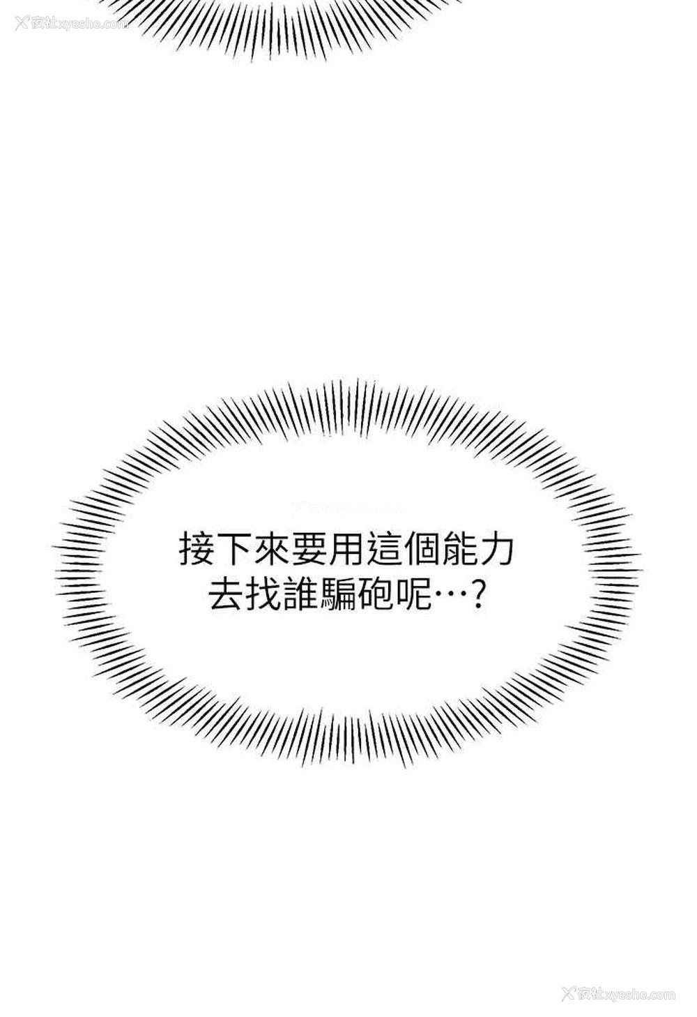 96P - 幼儿园老师们