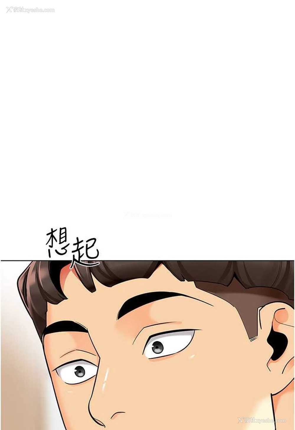 97P - 幼儿园老师们