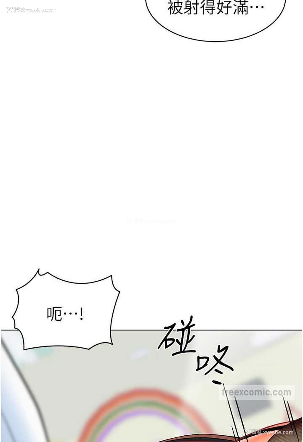 9P - 幼儿园老师们